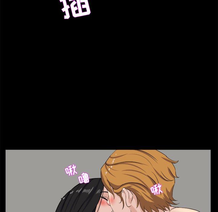第 29 话 - 第97.jpg页