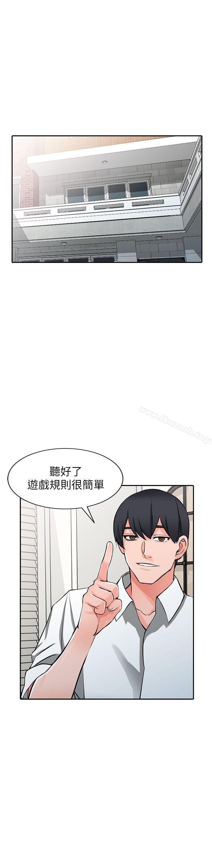 第22话-妳有把握跟我战到底吗? - 第19.jpg页