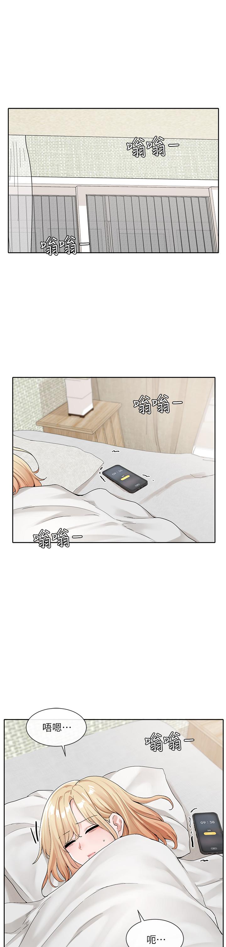 第113話-給毅杰一百萬次親親 - 第1.jpg页