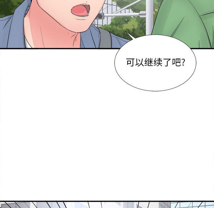 第 29 话 - 第102.jpg页