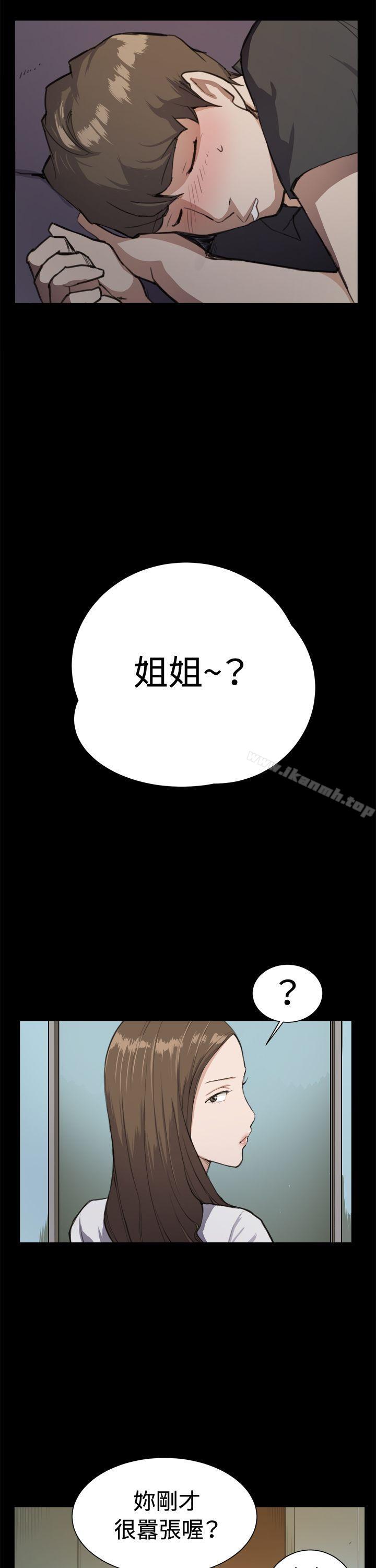 第11話 - 第23.jpg页