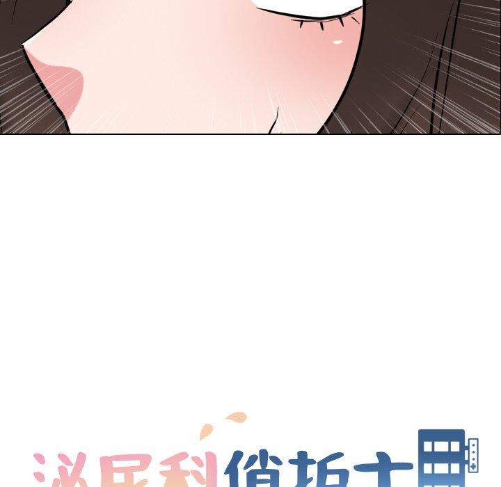 第36话 - 第14.jpg页