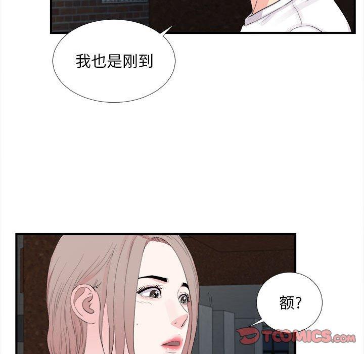 第 31 话 - 第92.jpg页