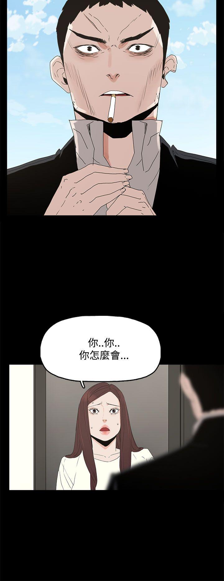 第 29 话 - 第27.jpg页