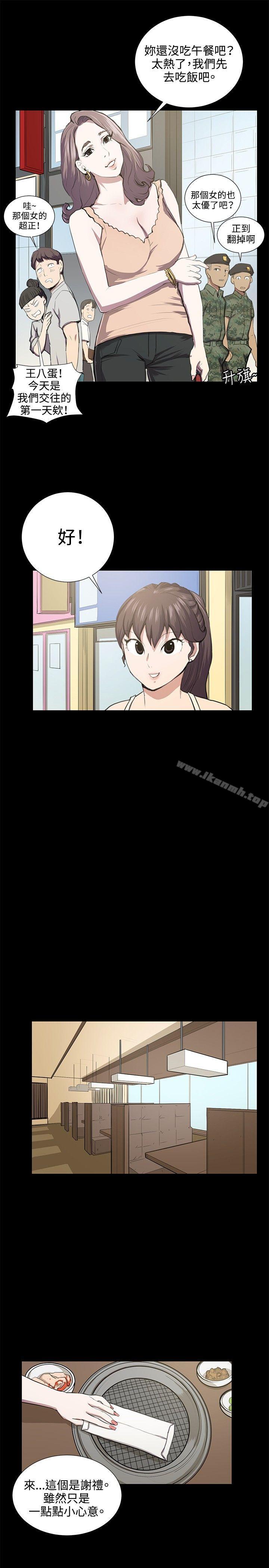 第46話 - 第11.jpg页