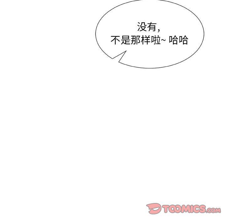 第5话 - 第48.jpg页