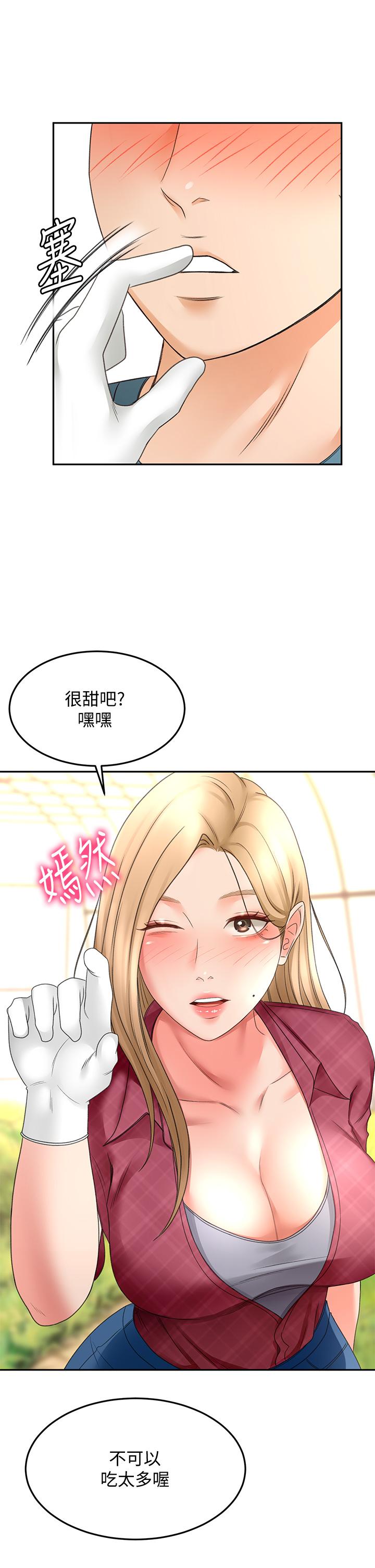 第42話-偷偷在浴室裡幫小石清槍 - 第29.jpg页