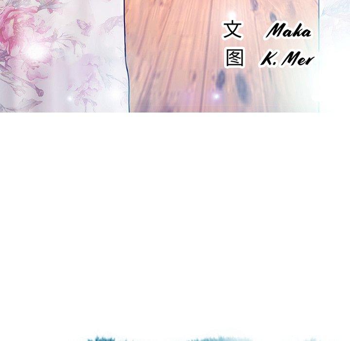 第 8 话 - 第14.jpg页