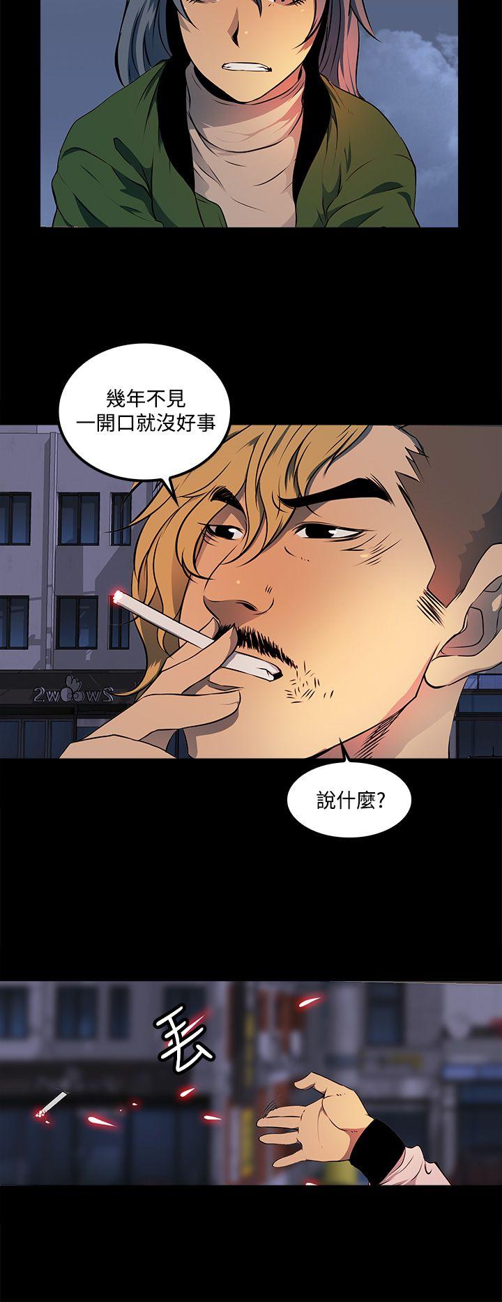 第 10 话 - 第14.jpg页