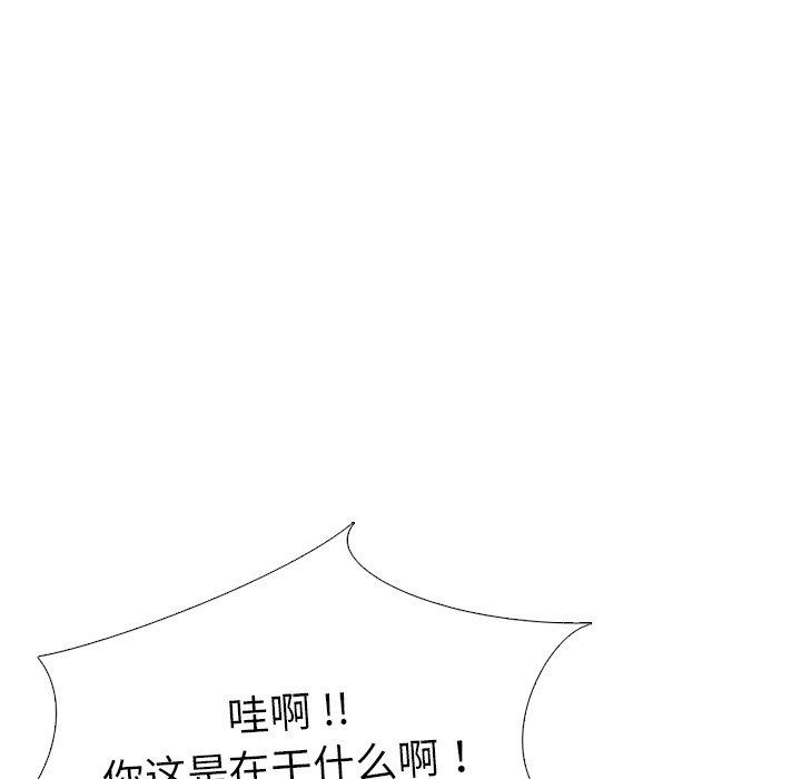 第 27 话 - 第188.jpg页
