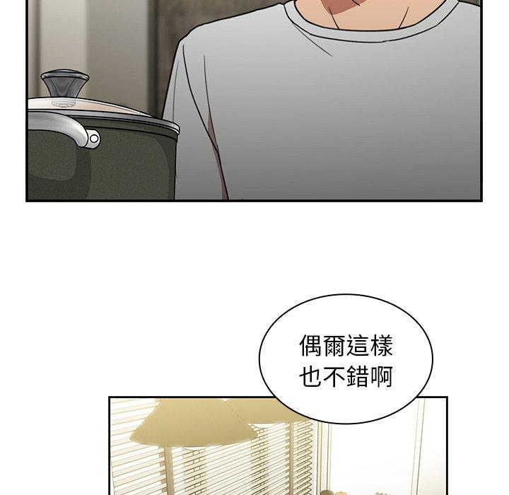 第39话 - 第96.jpg页