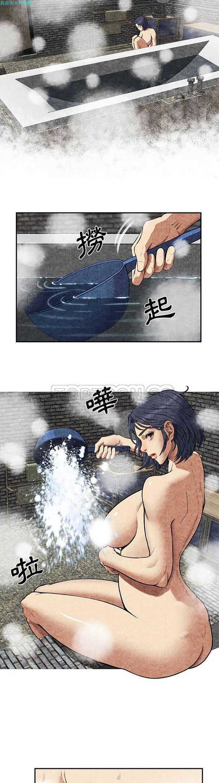 第 3 话 - 第28.jpg页
