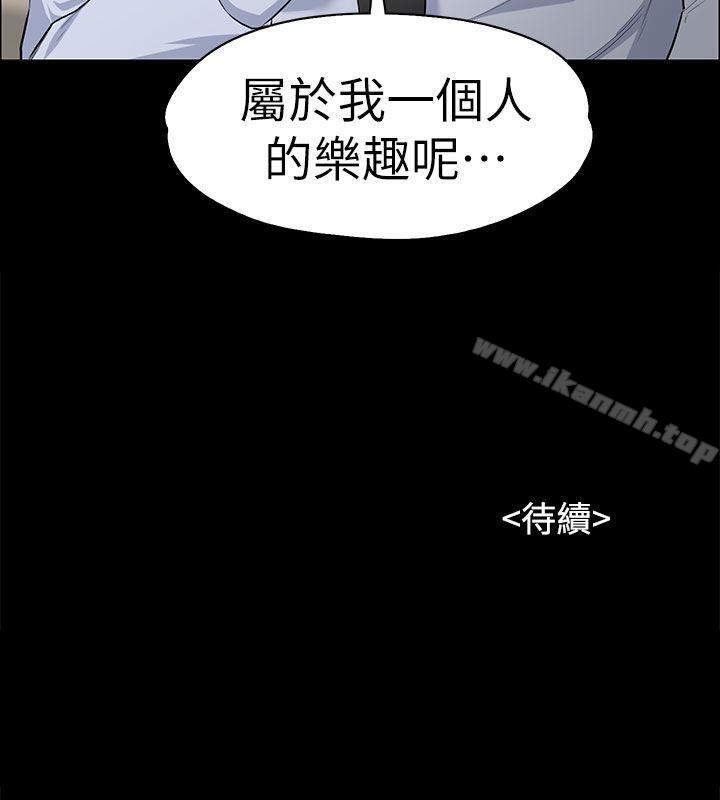 第11話 - 第32.jpg页