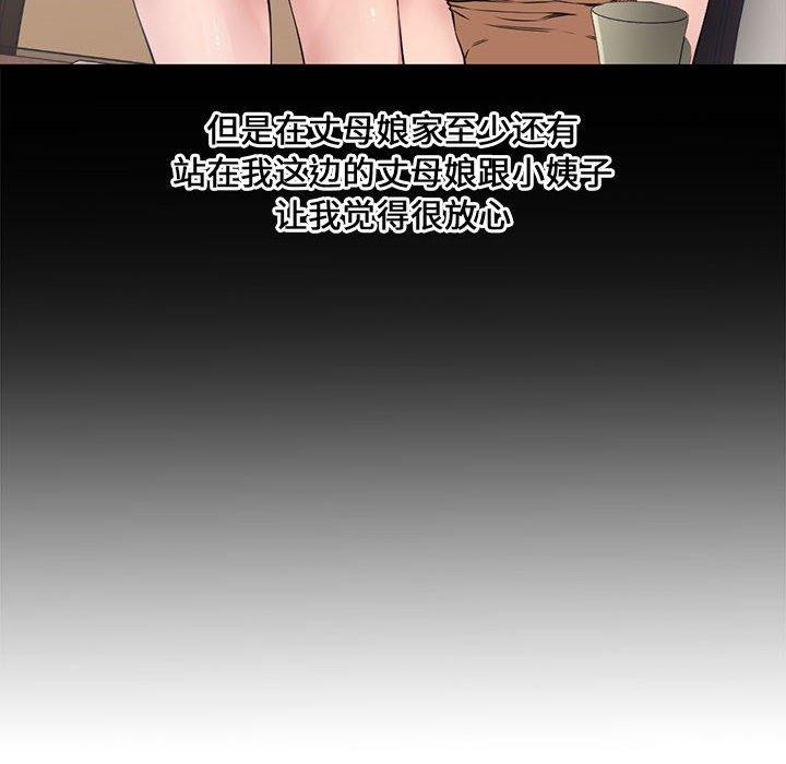 第 6 话 - 第71.jpg页