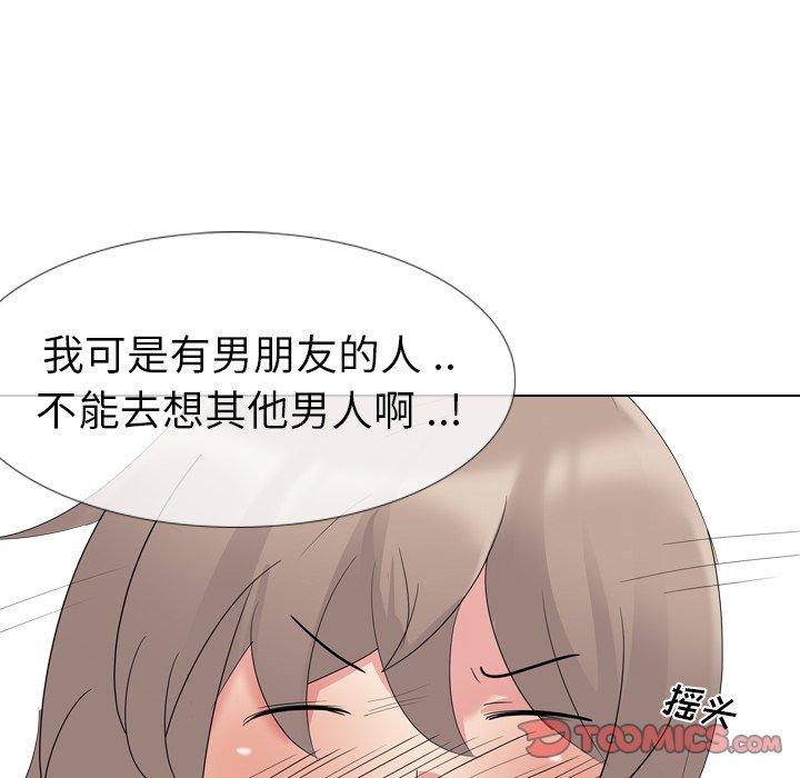 第 10 话 - 第102.jpg页