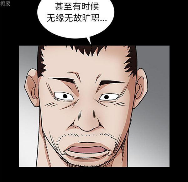 第 39 话 - 第101.jpg页