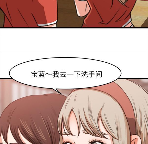 第 7 话 - 第80.jpg页