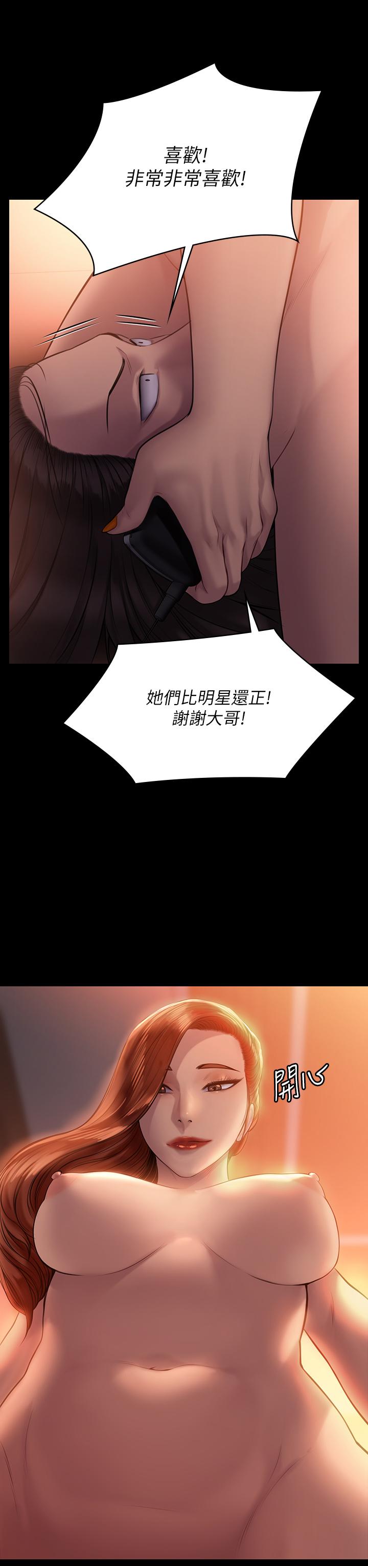第202話-俊彪媽媽的決心 - 第38.jpg页
