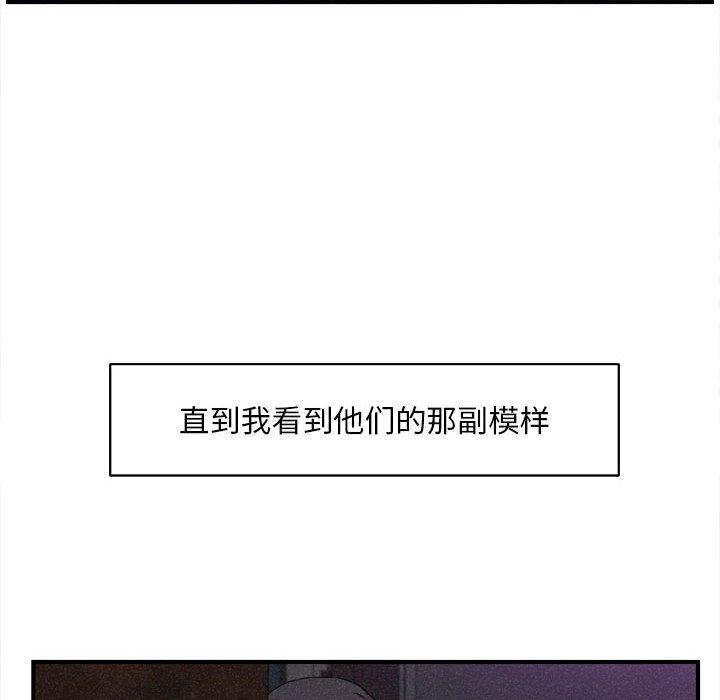 第 36 话 - 第25.jpg页