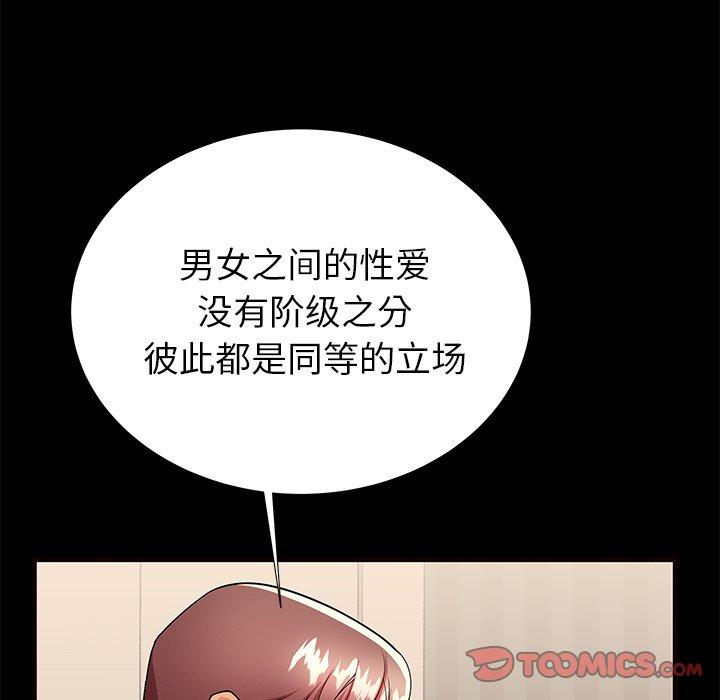 第56话 - 第57.jpg页