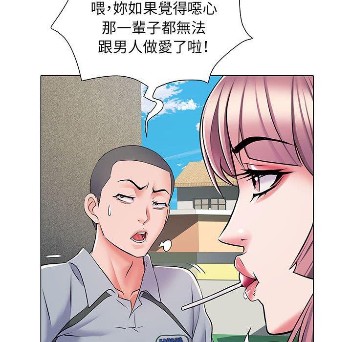 第5話 - 第72.jpg页