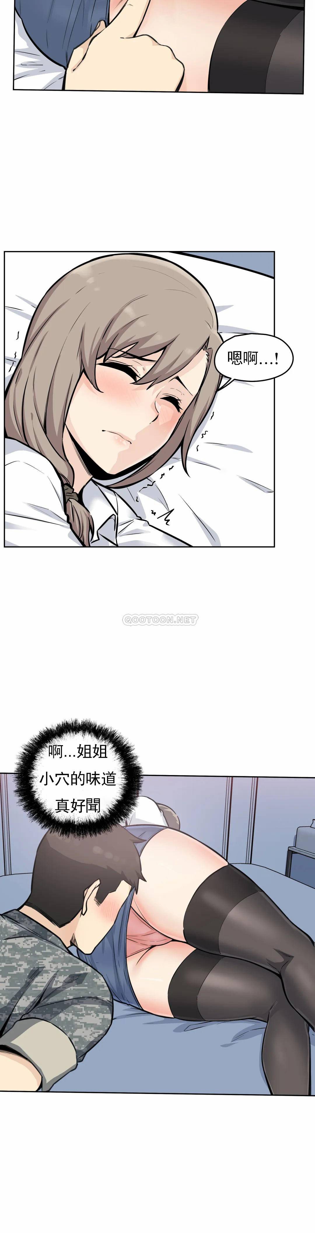 第6话-又软又大 - 第30.jpg页