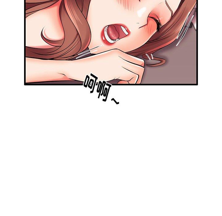 第7话 - 第99.jpg页