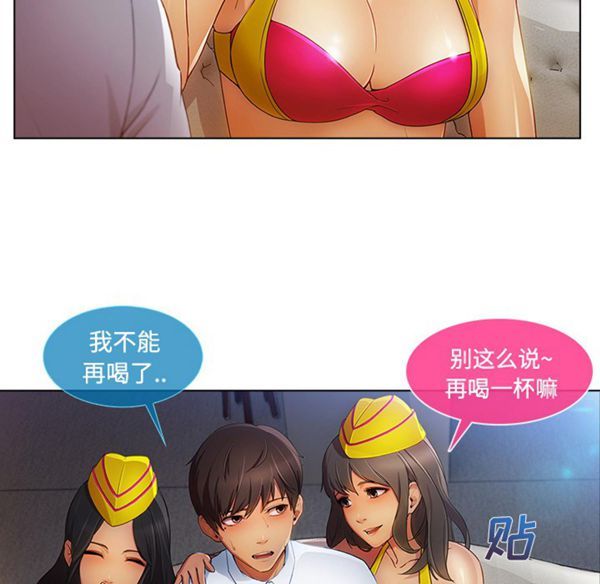 第 21 话 - 第40.jpg页
