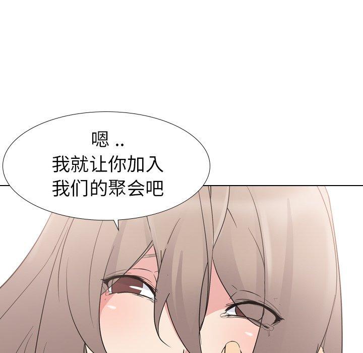 第 10 话 - 第64.jpg页