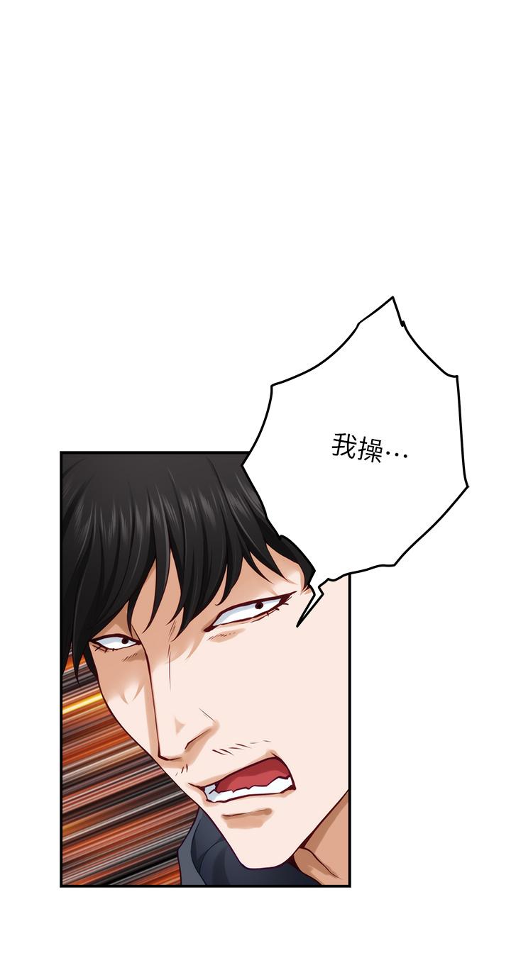 第16話-我想要你 - 第19.jpg页