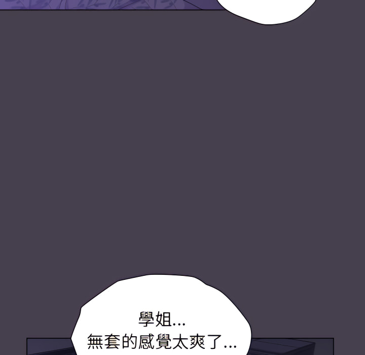 第6话 - 第119.jpg页