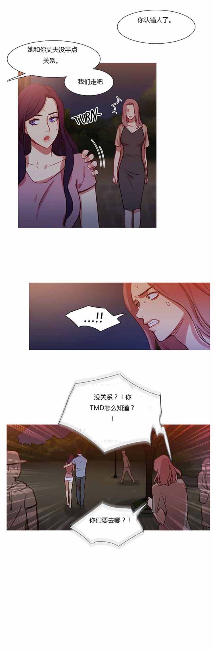 第 25 话 - 第32.jpg页