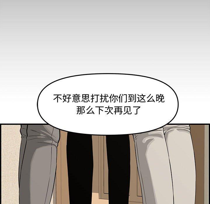第 20 话 - 第117.jpg页