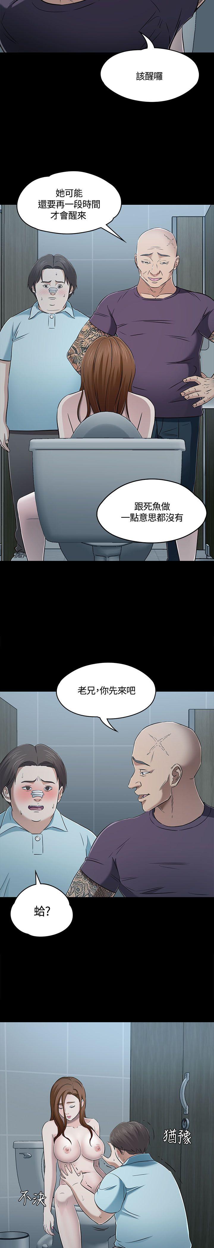 第 56 话 - 第14.jpg页