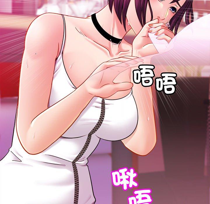 第9话 - 第90.jpg页