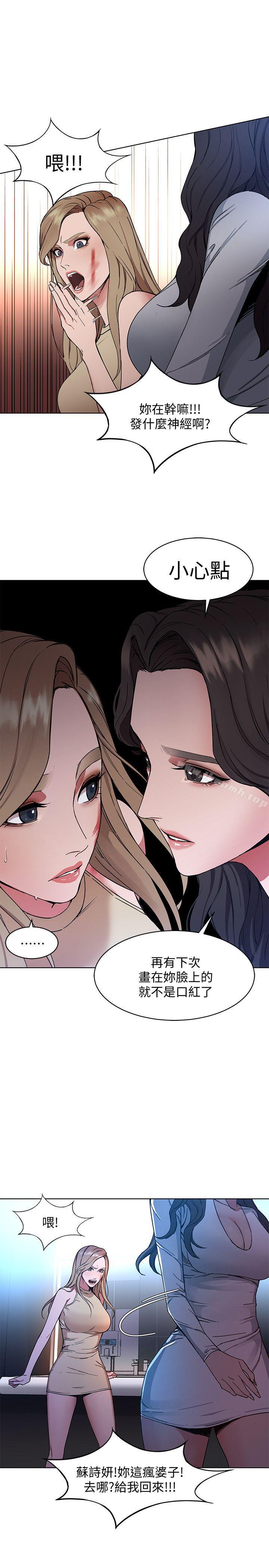 第1話-500萬元的跑腿費 - 第29.jpg页