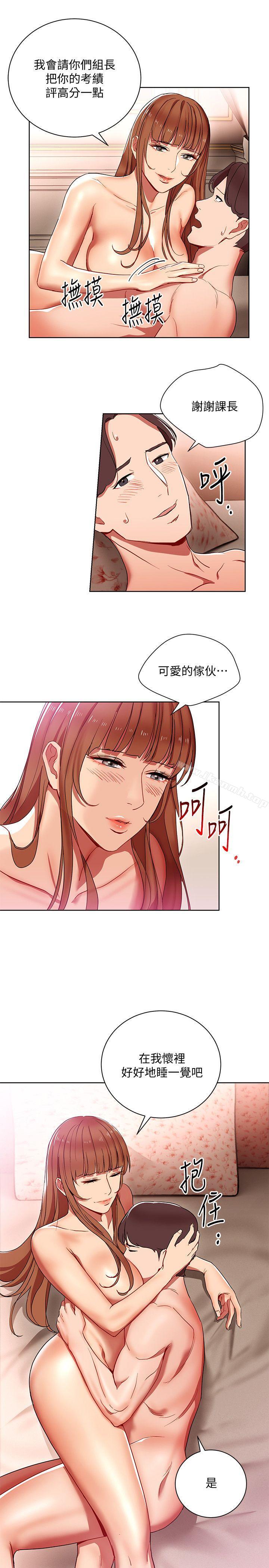 第11話-陷入危機的李賢芝代理 - 第15.jpg页