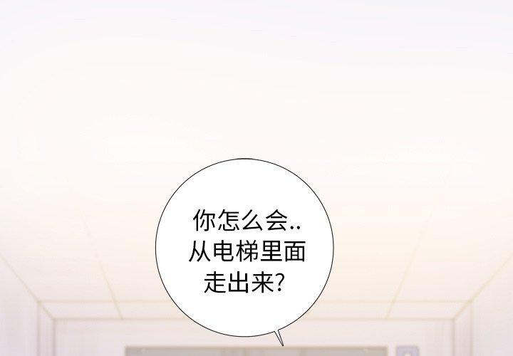 破邪 第 20 话 第1页