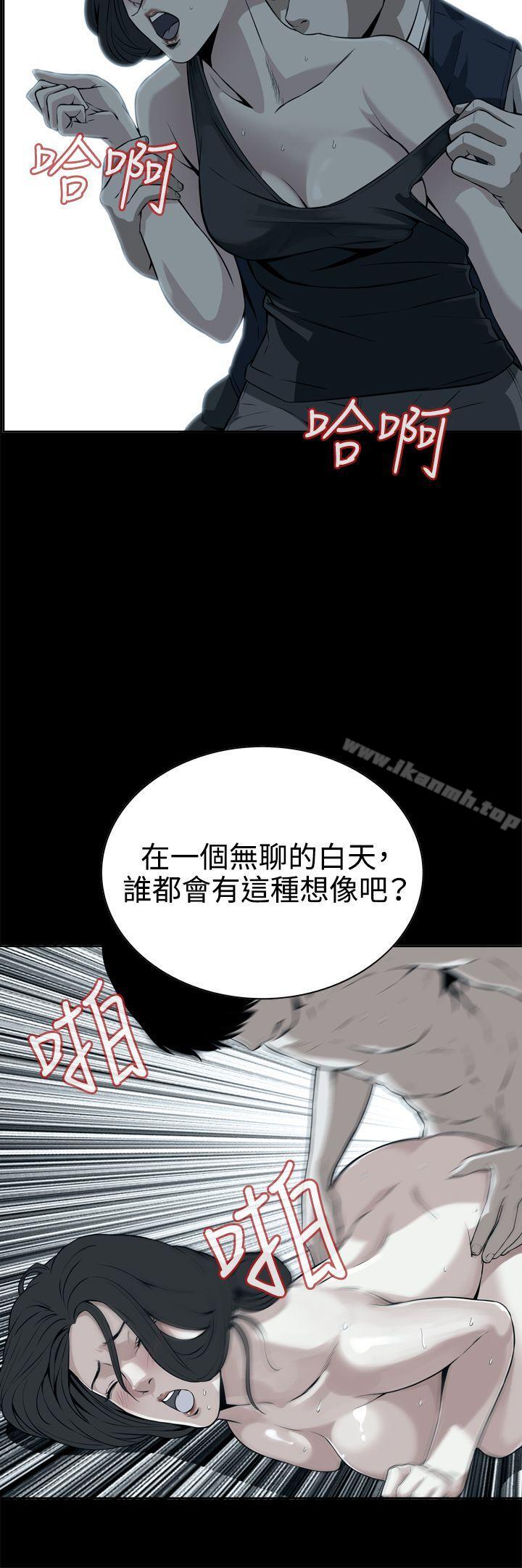 第8話 - 第28.jpg页
