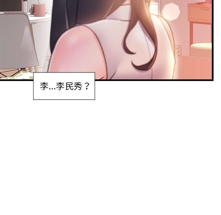 第 12 话 - 第18.jpg页
