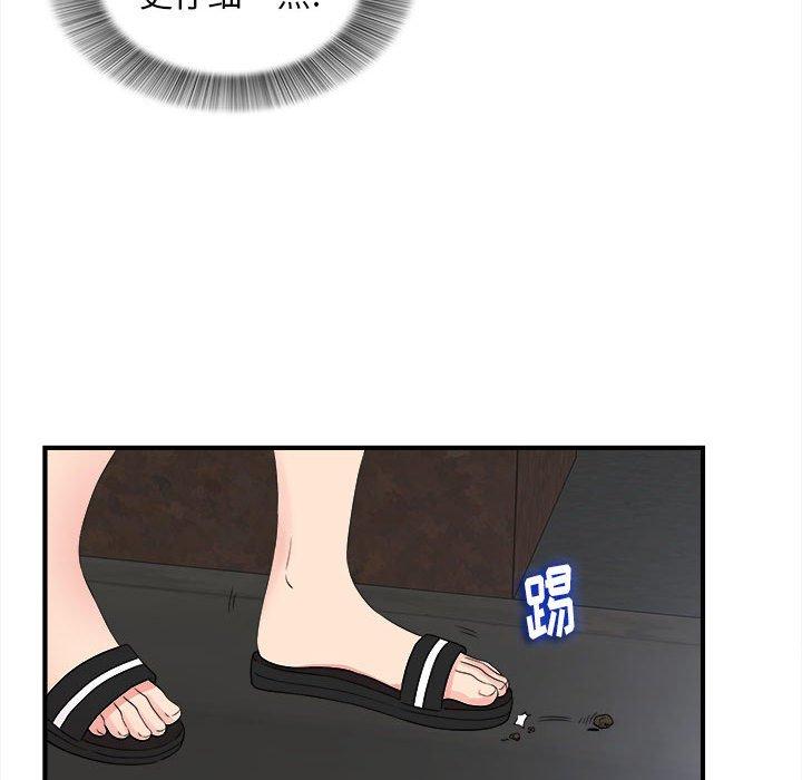 第 9 话 - 第57.jpg页