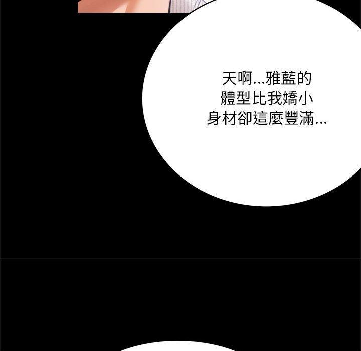 第1话 - 第187.jpg页
