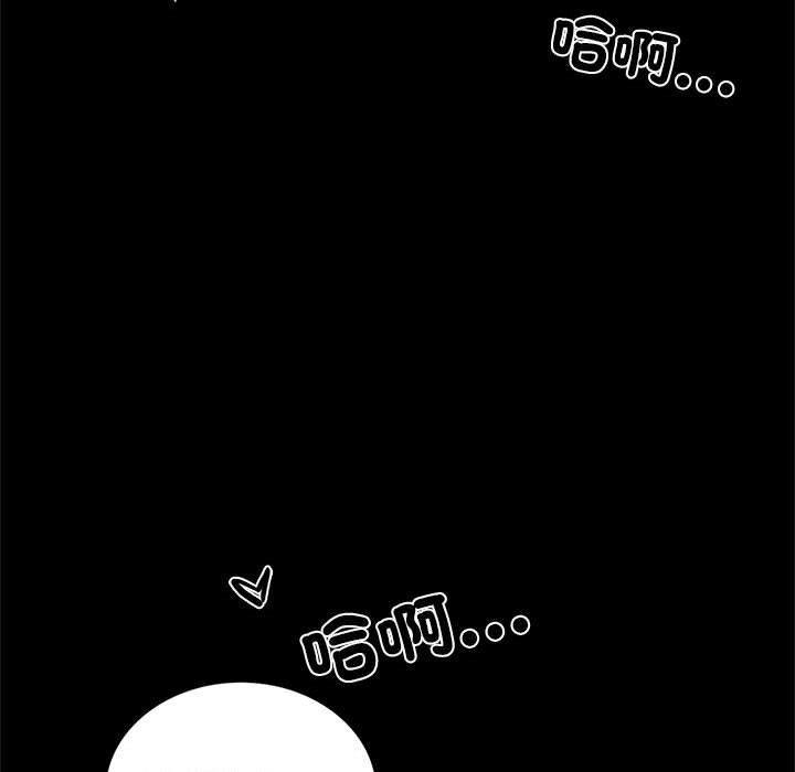 第3话 - 第92.jpg页