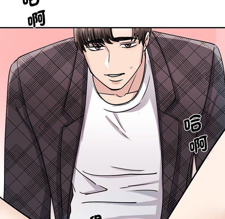 第6话 - 第103.jpg页