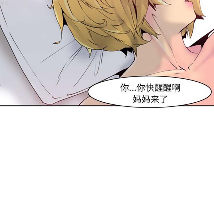 第 11 话 - 第73.jpg页