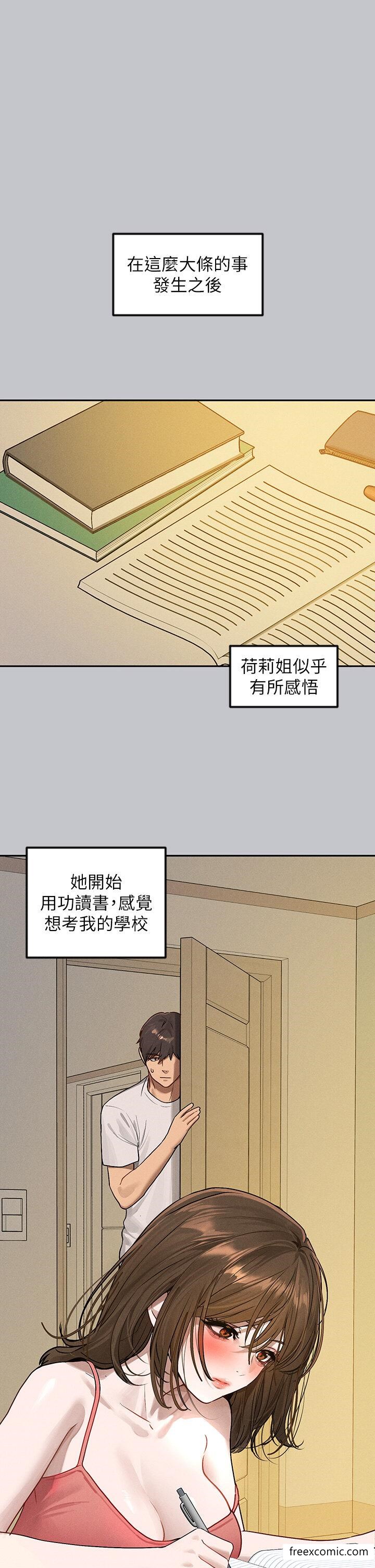 第130话-荷莉姐，把腿张开 - 第35.jpg页