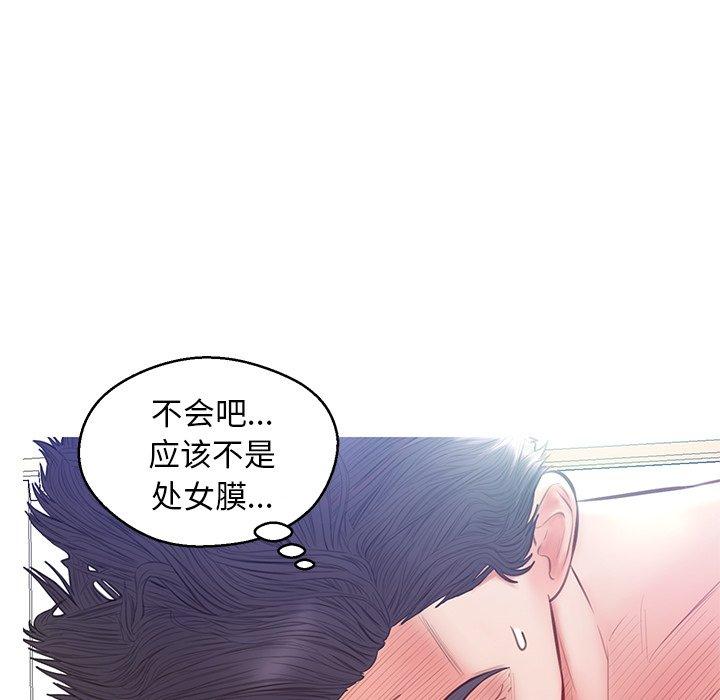 第 21 话 - 第61.jpg页