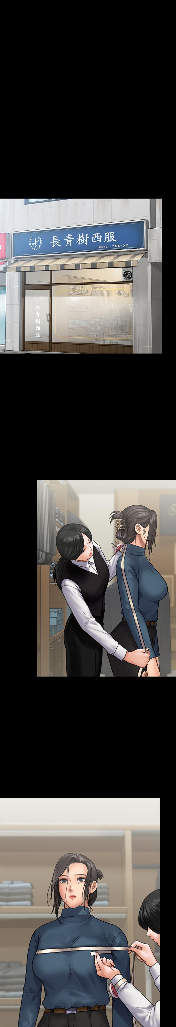 第129話- 蛻變的俊彪媽媽 - 第24.jpg页