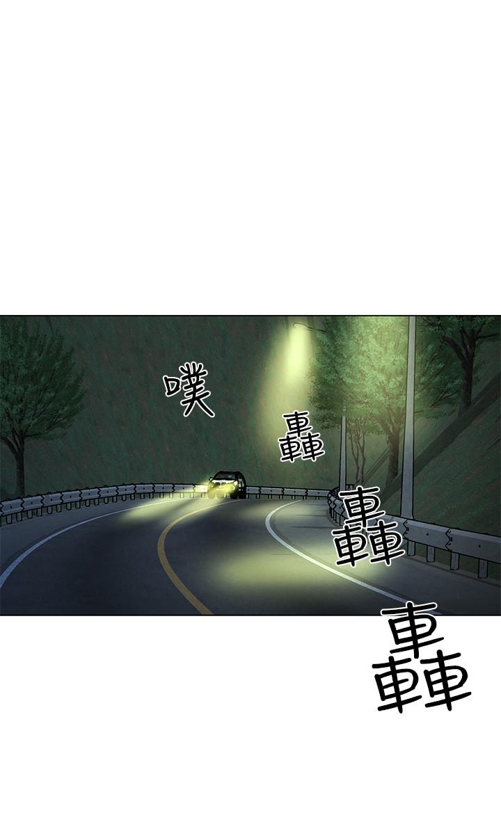 第7話-這次要不要干我？ - 第29.jpg页