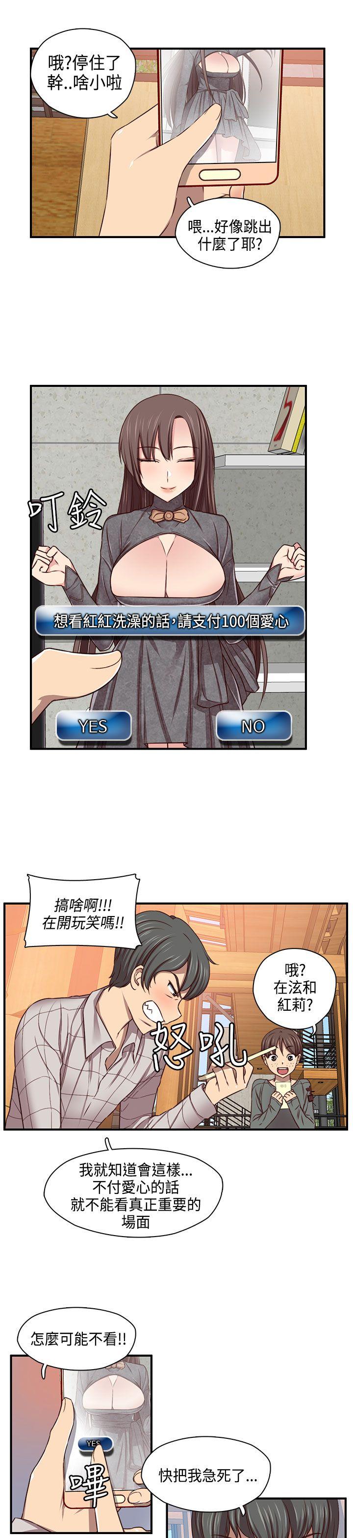 第 48 话 - 第27.jpg页